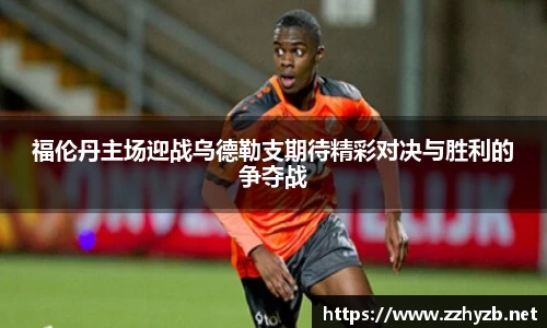 BB贝博登录入口