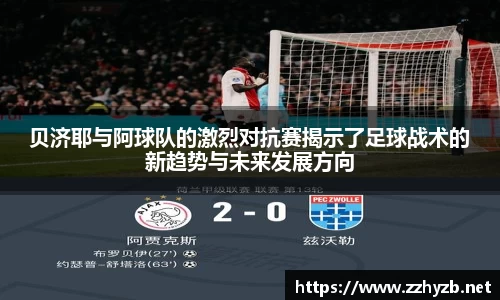 BB贝博登录入口